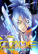 CODE：クリティカル・エラー【タテヨミ】８０