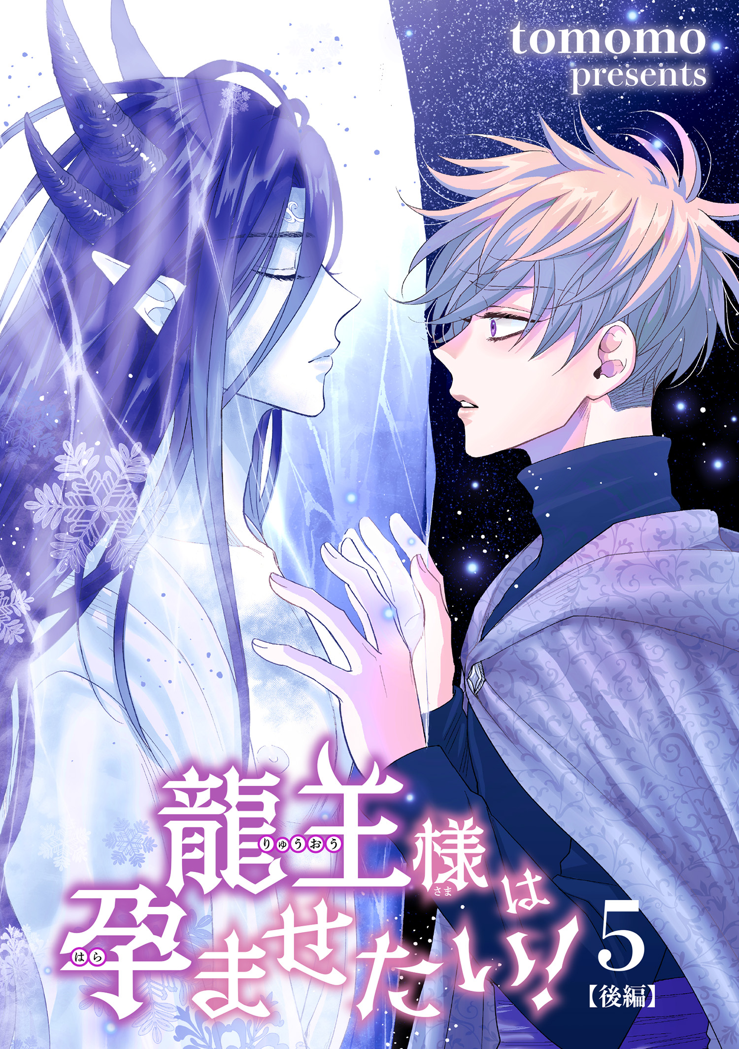 4.tomomo様 【公式通販】 15.tomomo様