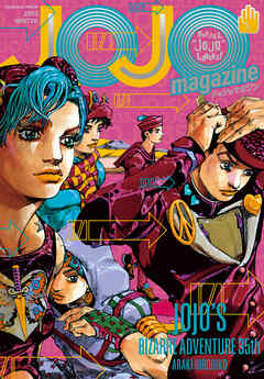 JOJO magazine