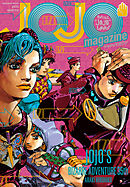 Amazon.co.jp: ジョジョの奇妙な冒険 クリアファイル 荒木飛呂彦 原画展 JOJO 冒険の波紋 金沢会場 限定 : ホビー
