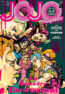 JOJO magazine 2024 WINTER