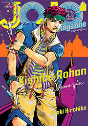 JOJO magazine