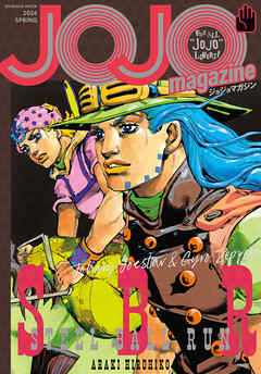JOJO magazine 2026 SPRING