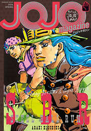 JOJO magazine