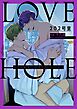 LOVE HOLE 202号室 ～うっかり☆ナイトフィーバー～