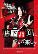 STARDOM OFFICIAL GUIDE BOOK Vol.139