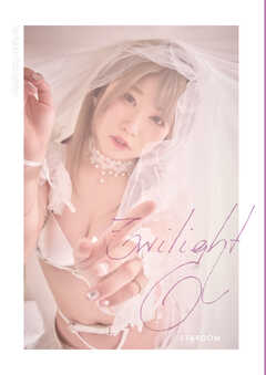 中野たむ 写真集 Twilight