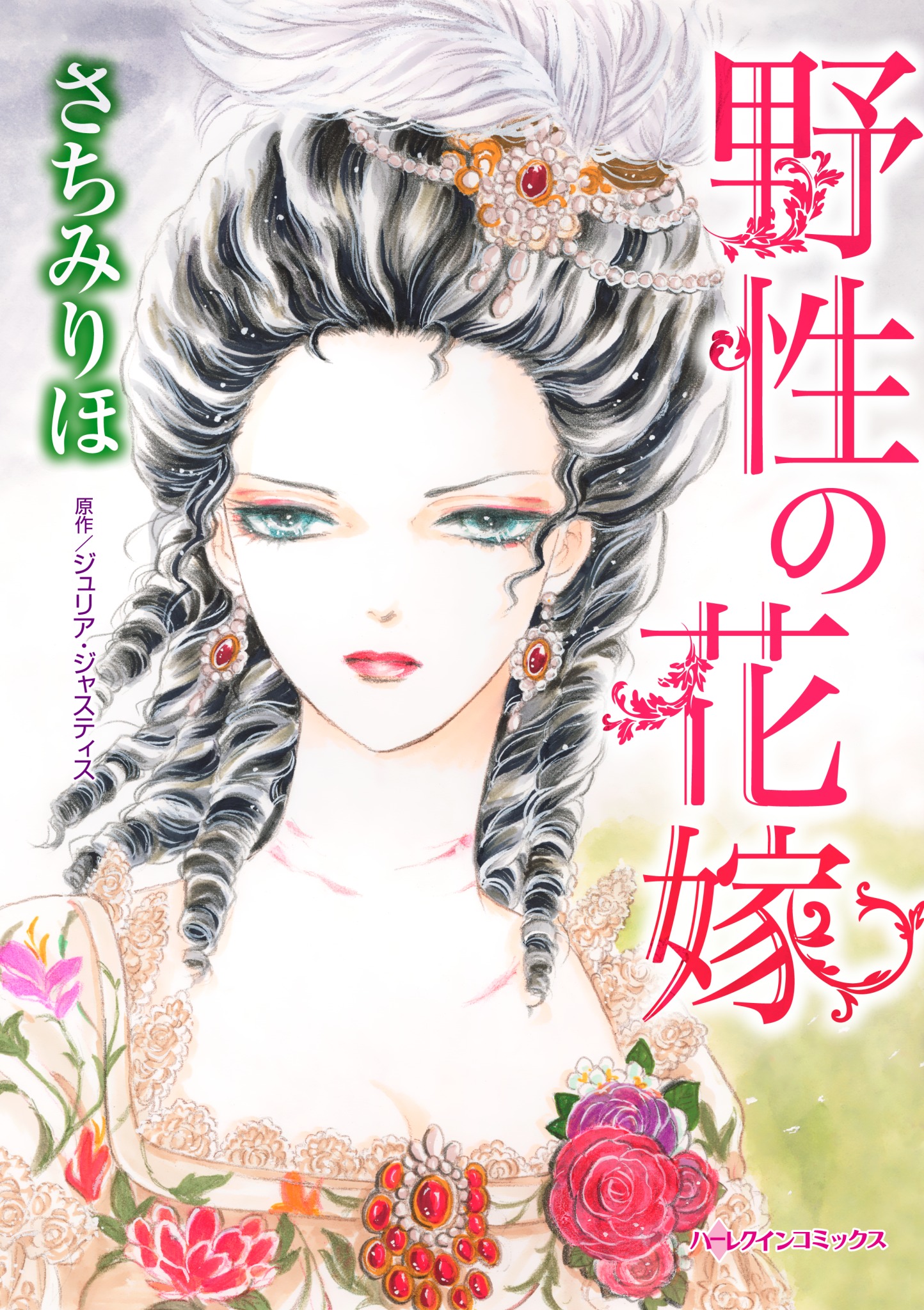 要問い合せ♥️夢を叶えたいそんなあなたへ♥️ヒーリングアート　作品　鳥　額　4種 要問い合せ♥️夢を叶えたいそんなあなたへ♥️ヒーリングアート 作品