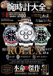 ビジネス・フォー・パンクス ルールを破り熱狂を生むマーケティング