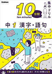 東大文系数学 系統と分析 - 松田聡平 - ビジネス・実用書・無料試し読みなら、電子書籍・コミックストア ブックライブ