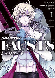 少年マンガ 小学館 少年サンデー一覧 漫画 無料試し読みなら 電子書籍ストア ブックライブ