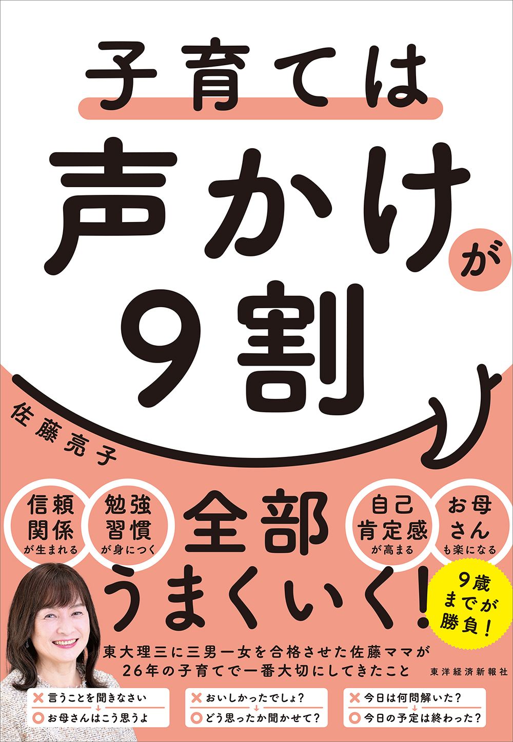 出口のシステム現代文 私大対策編?大学入試