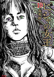 ビジャの女王
