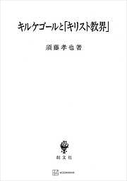 政治の隘路 多元主義論の２０世紀 - 早川誠 - 漫画・ラノベ（小説