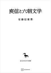 病いの意味 看護と患者理解のための現象学/日本看護協会出版会/Ｓ