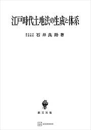 比較史の道 ヨーロッパ中世から広い世界へ - 森本芳樹 - 漫画・ラノベ