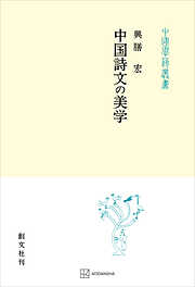 49ページ - ビジネス・実用 - 講談社一覧 - 漫画・無料試し読みなら