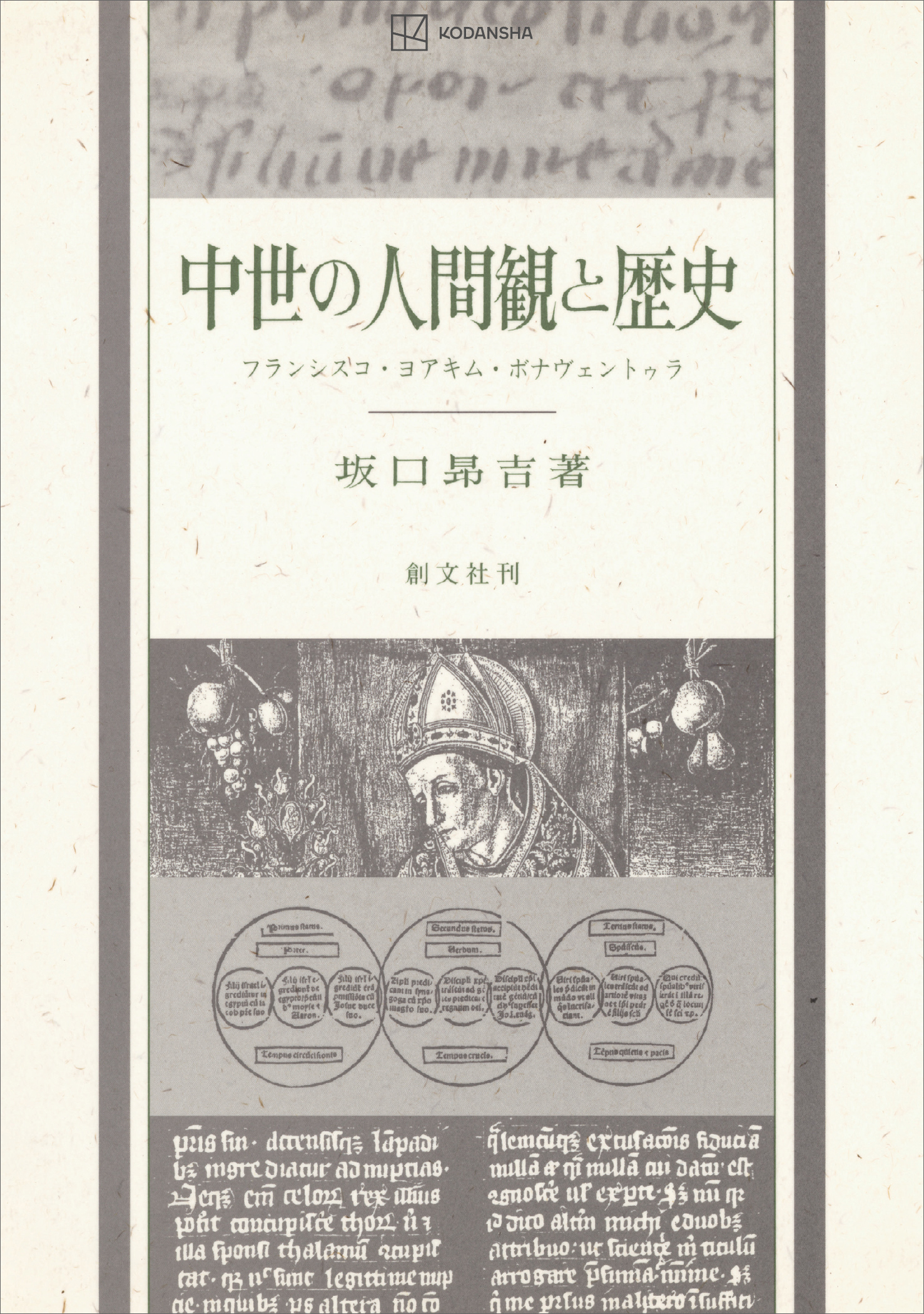 CD付き ドイツ語ルネサンス 第三版 最大94％オフ！ - 語学・辞書・学習