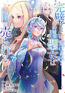 ピコラピコラ 全7巻 全巻 漫画 コミック たちいりハルコ 復刊ドットコム 初版 ピコラピコラ たちいりハルコ 全7巻 復刊ドットコム