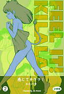 感じてキララ！【分冊版】　2