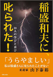 8ページ - 経営・企業一覧 - 漫画・無料試し読みなら、電子書籍ストア