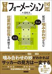 カンゼン一覧 漫画 無料試し読みなら 電子書籍ストア ブックライブ