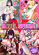 COMIC BAVEL SPECIAL COLLECTION（コミックバベル スペシャルコレクション）VOL81