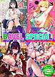 COMIC BAVEL SPECIAL COLLECTION（コミックバベル スペシャルコレクション）VOL83