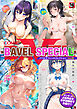 COMIC BAVEL SPECIAL COLLECTION（コミックバベル スペシャルコレクション）VOL85