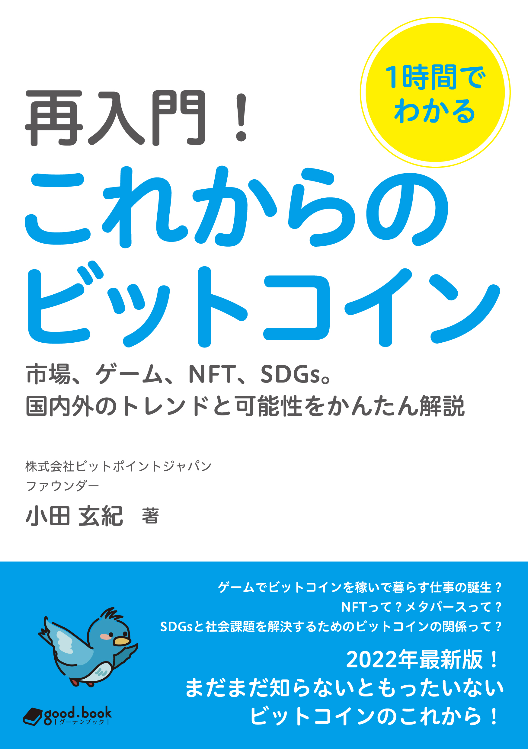 借金まみれの生活から復活！！スマートフォンFX MT4 FX 手法
