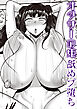 オタクちょろいわ
