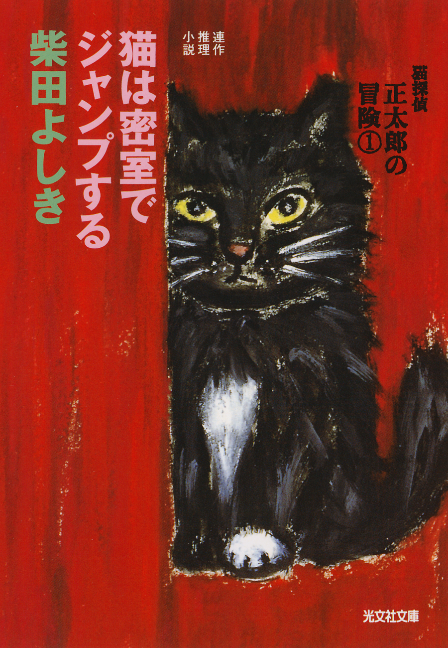 カッコいい猫たち(Cool cats) - 版画