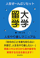 ベビーリターンズ 人生やり直し記 １ 加藤康佑 漫画 無料試し読みなら 電子書籍ストア ブックライブ