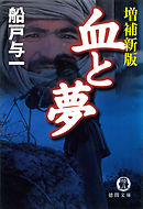 虹の谷の五月 上 漫画 無料試し読みなら 電子書籍ストア ブックライブ