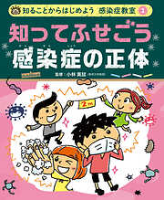 心理学大図鑑 - キャサリン・コーリン/小須田健 - 漫画・ラノベ（小説