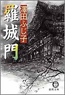 世界最終大戦 ６ 勝敗決す 最新刊 漫画 無料試し読みなら 電子書籍ストア ブックライブ