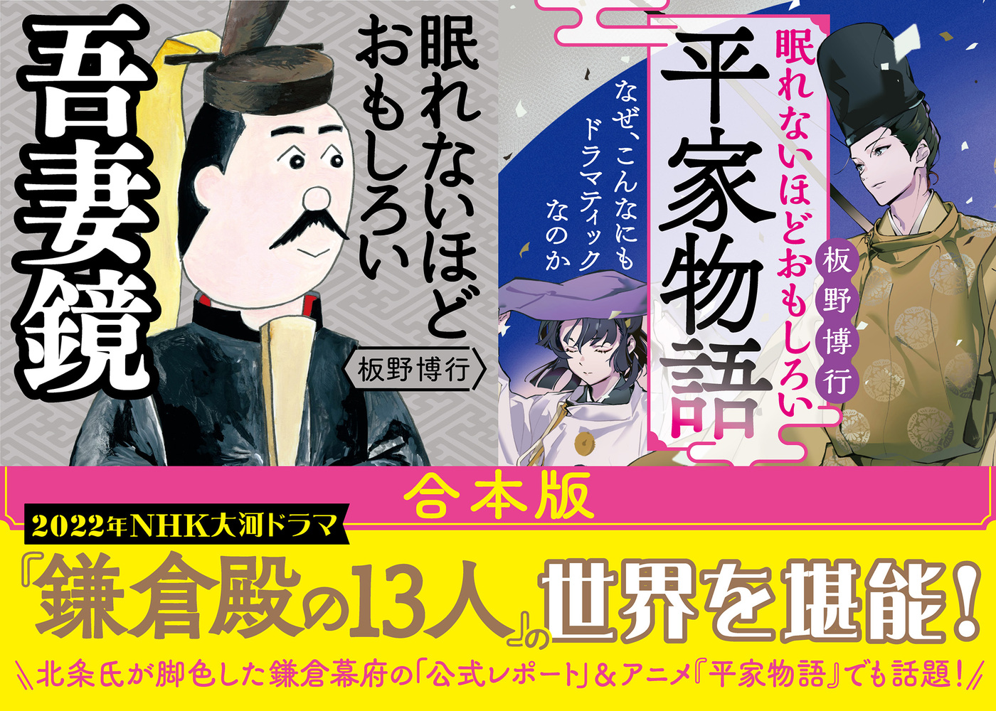 大人も眠れないほど恐ろしい初版『グリム童話』、大人もぞっとする初版