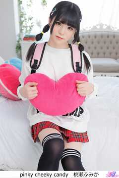 pinky cheeky candy　桃瀬ふみか