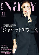 VERY NaVY（ヴェリィネイビー） 2026年11月号