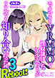 エッチできるＶＲＭＭＯで性奴隷にした美少女たちがリアルでも知り合いだった件　Reboot！　３
