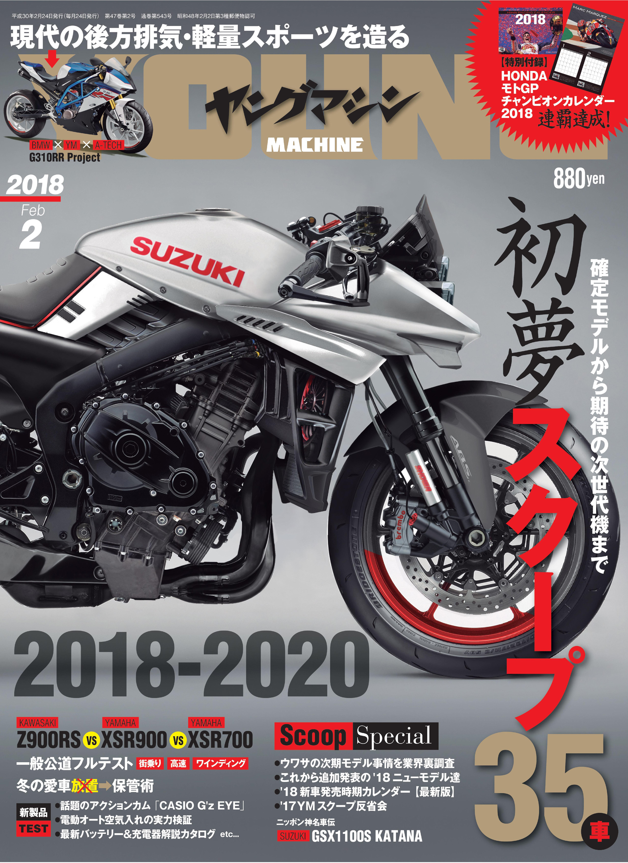 Par2 第2巻 /秋田書店/木嶋えりん｜漫画 