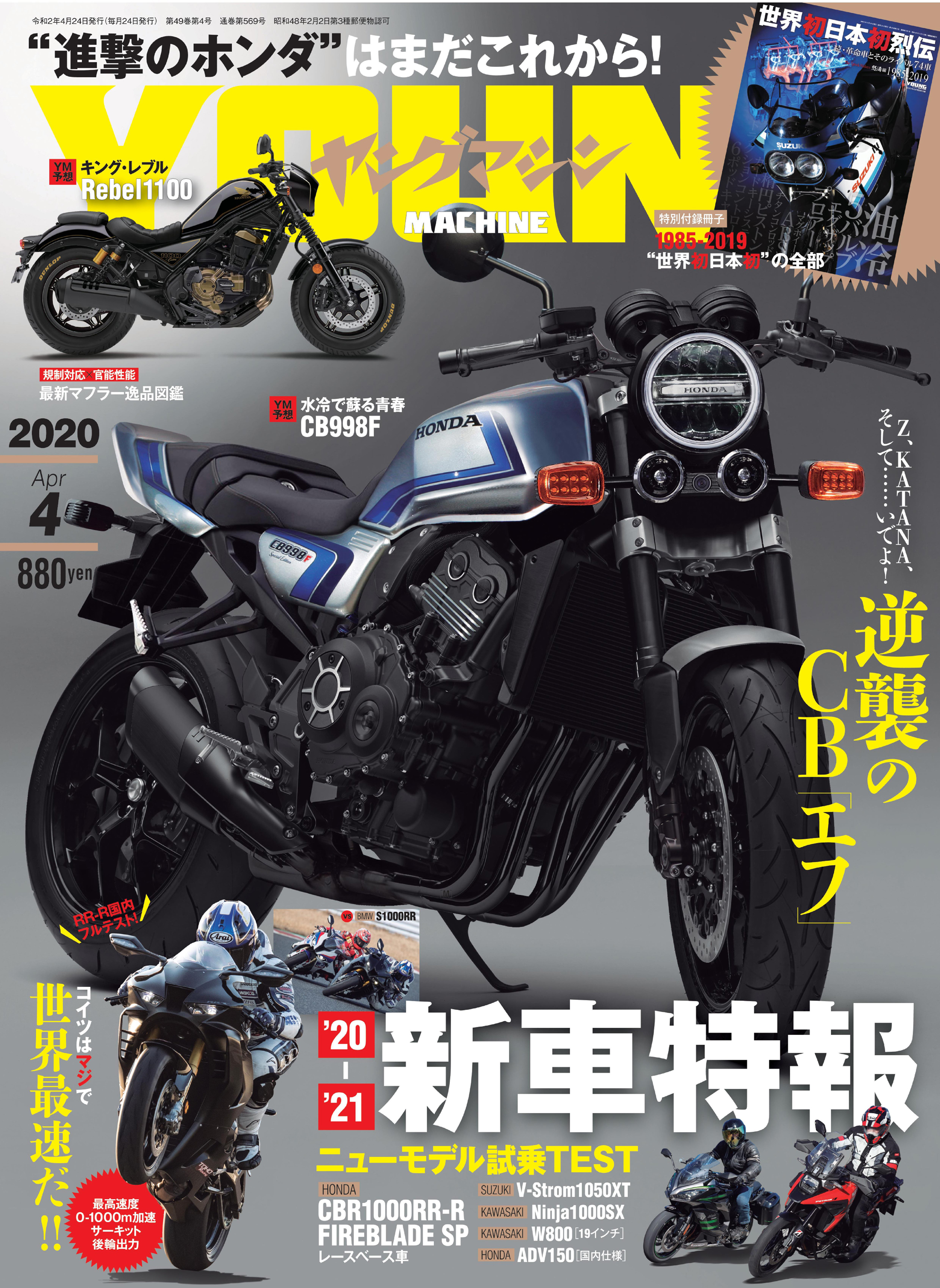 MT09SP，XSR900,Tracer9GT サイドプロテクター、バンパー - アクセサリー