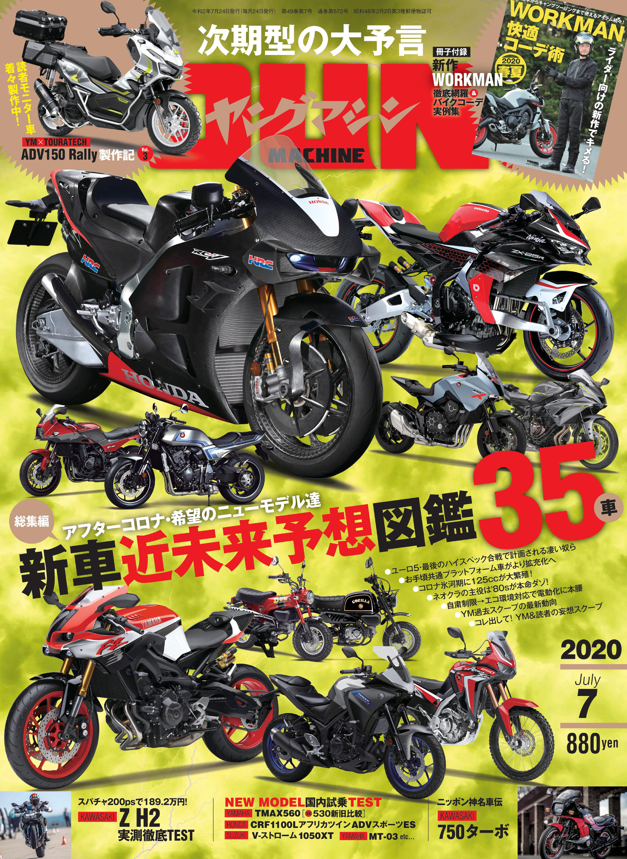 ふくの神さん専用GPZ900R シートフック