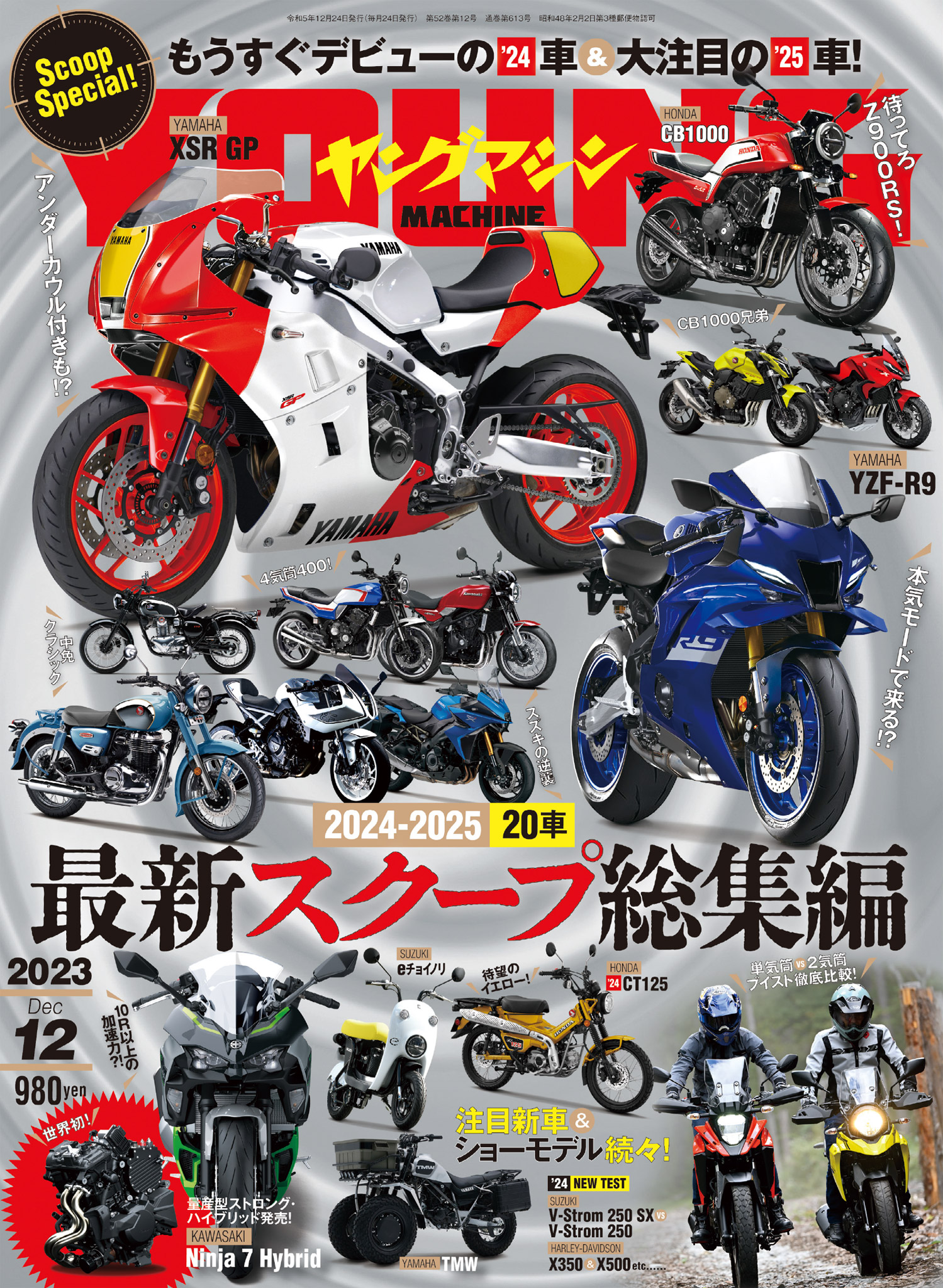 ZX-25R ZX-4R Z650RS NINJA650 Z650 レーシングスタンドフック 黒