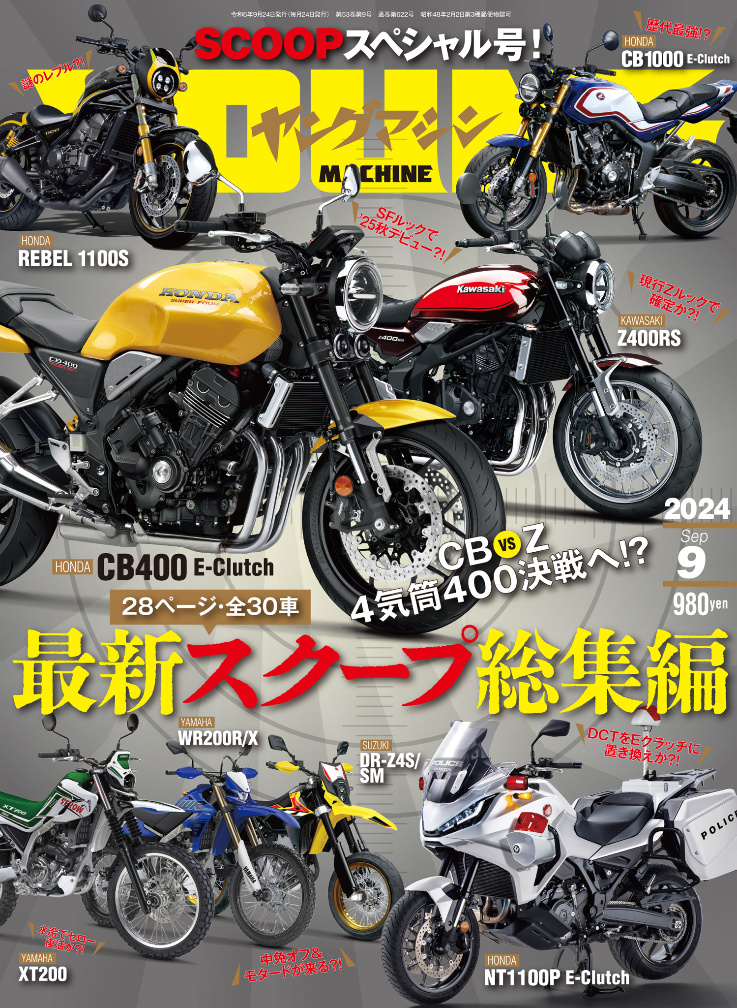 penicillin cb400sb フルカウル スズカワークス 値下げ | www.awaken.fr