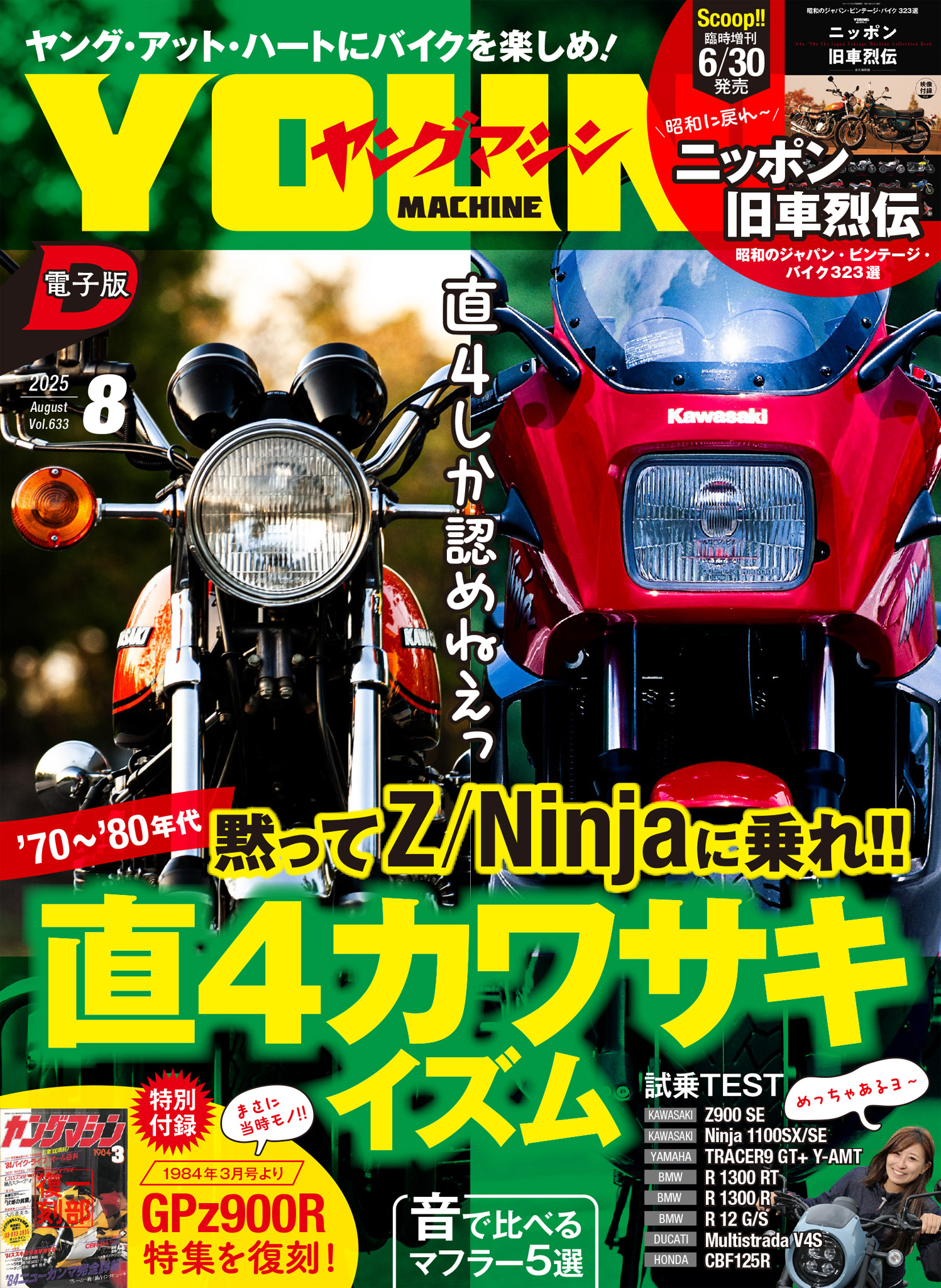 ぬーる出品 Amazon | キジマ(Kijima) バイクパーツ グリップヒーター GH07