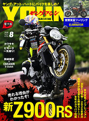3ページ - 趣味・スポーツ・トレンド一覧 - 電子書籍・無料漫画なら