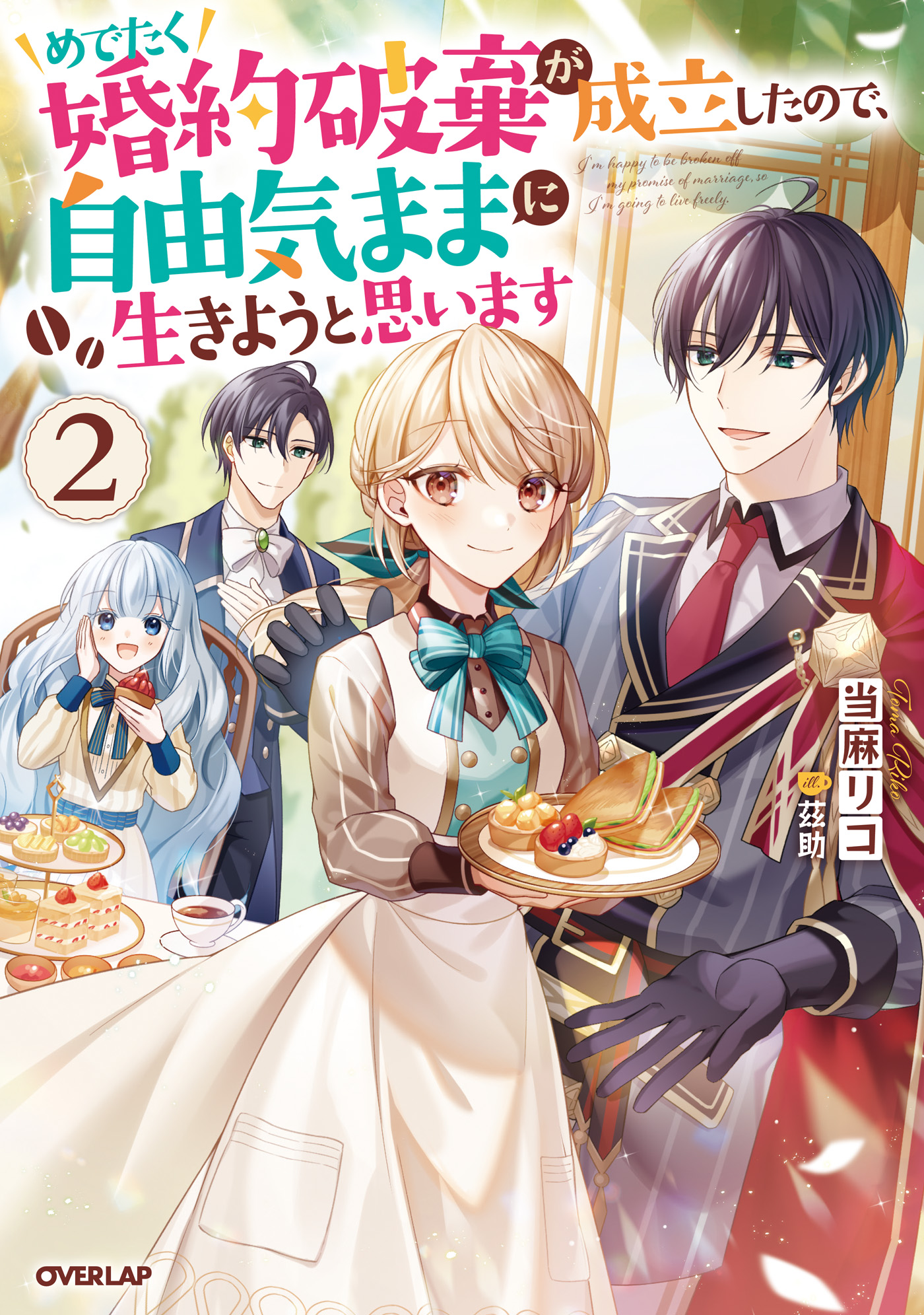 金華山りこ様専用ページです☆ - アクセサリー