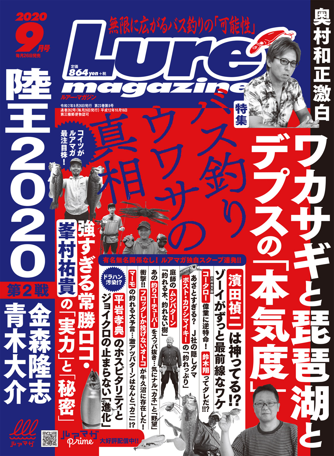 蒲克様専用 松田スペシャル ブラックストリーム 9ケ - 釣り仕掛け