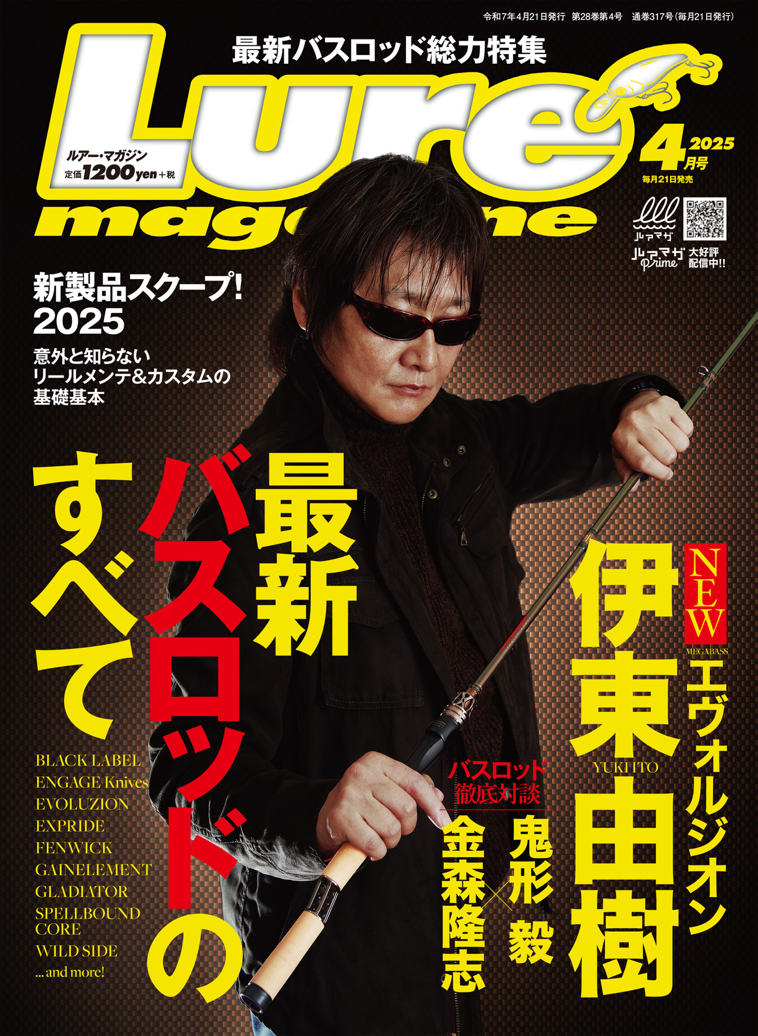 heaven's Door vol.1 +2 +3 +7 ヘブンズ・ドア ヘヴンズ・ドア VOL. 1